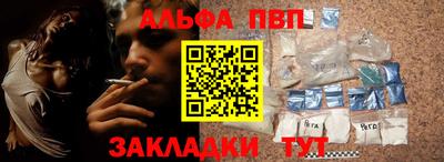 дистиллят марихуана Янаул