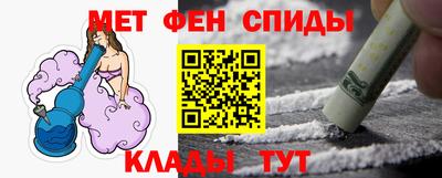 гашишное масло Ярцево