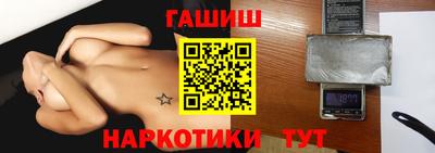 дистиллят марихуана Янаул