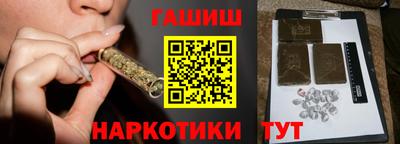 дистиллят марихуана Янаул