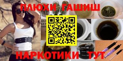 прущие грибы Ярославль