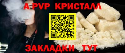 гашишное масло Ярцево