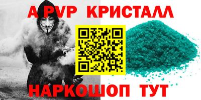 дистиллят марихуана Янаул