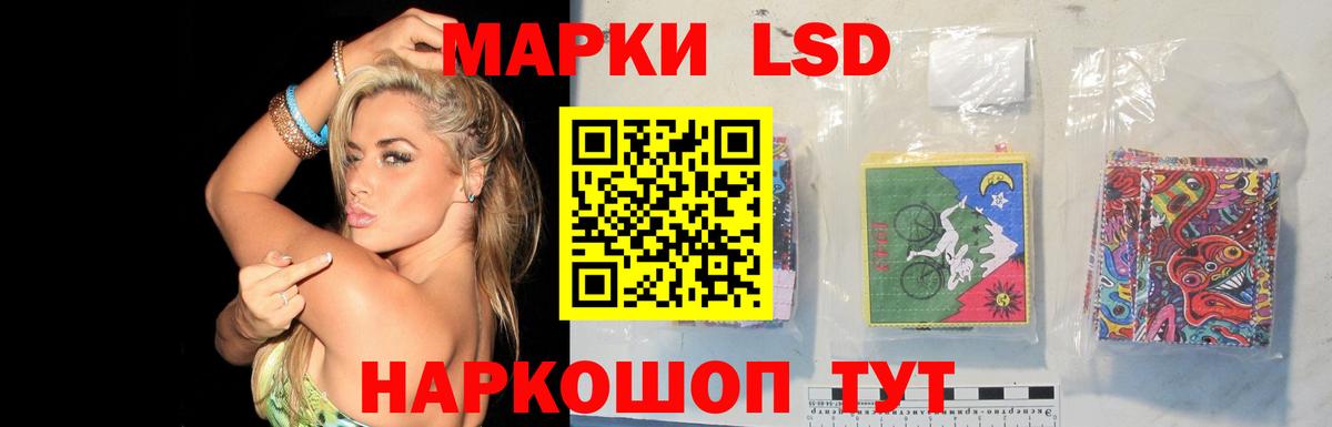 OMG вход  ЛСД экстази  Вход с VPN  LSD-25 экстази ecstasy  LSD-25 экстази кислота  Реутов 