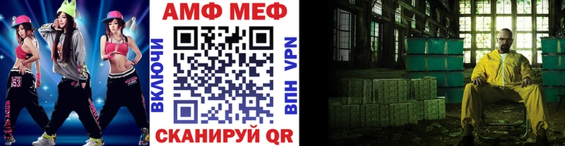 МЕТАМФЕТАМИН пудра  Реутов 
