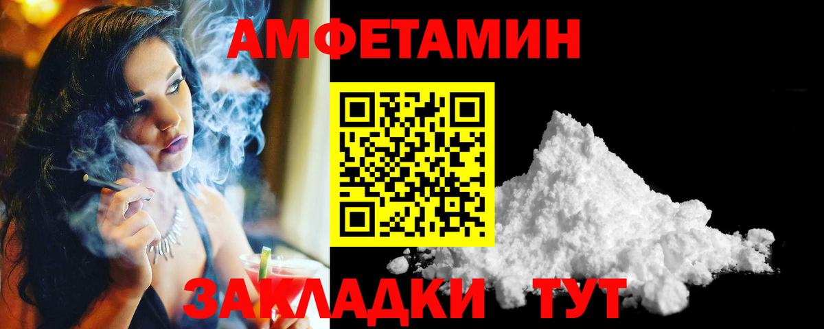 Первитин витя  Первитин витя  Реутов  Вход с VPN 