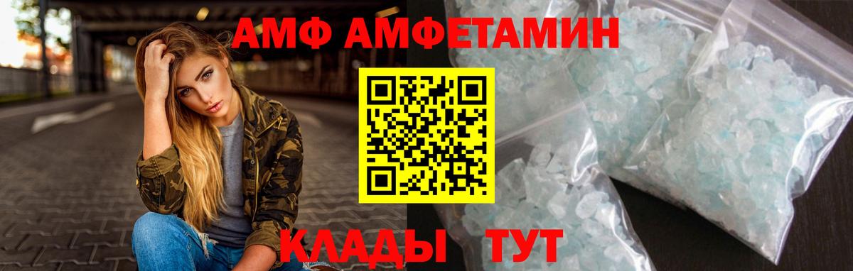 Метамфетамин Декстрометамфетамин 99.9% Реутов