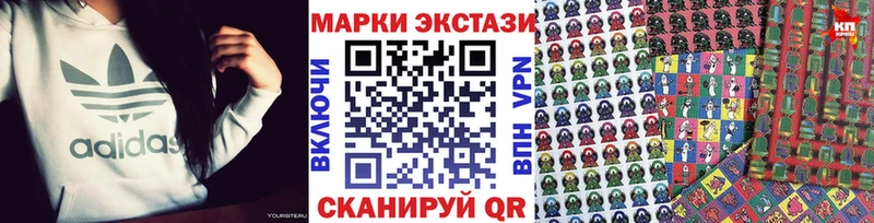 Марки 25I-NBOMe 1,8мг  Реутов 