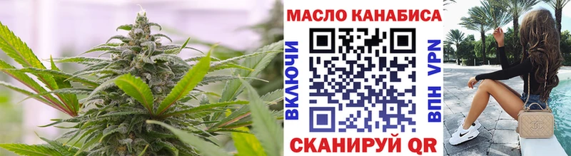 где купить наркоту Реутов Дистиллят ТГК гашишное масло