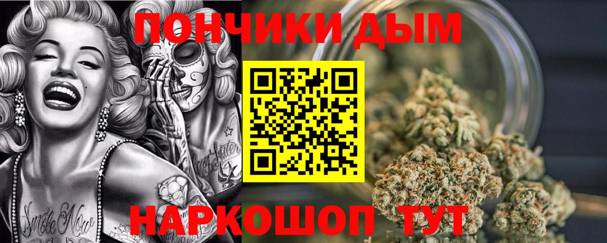 Марихуана тримм  Вход с VPN  Марихуана тримм  Конопля планчик  Реутов 